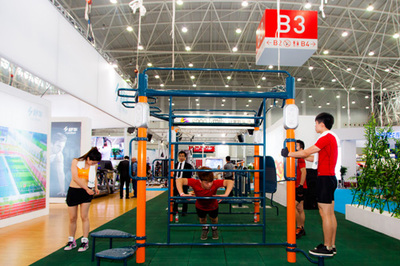 中国国际体育用品博览会特殊人群健身器材评选活动通知