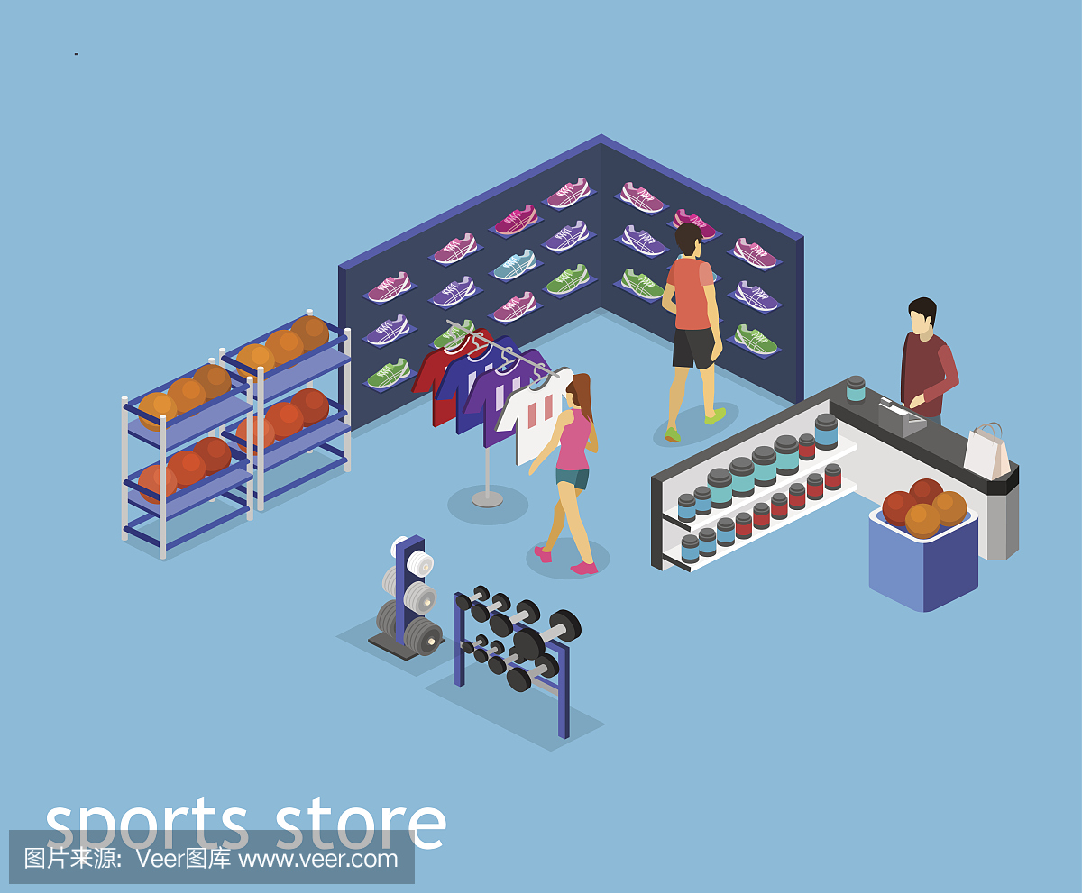 立体平面立体矢量商品,适合体育用品商店。